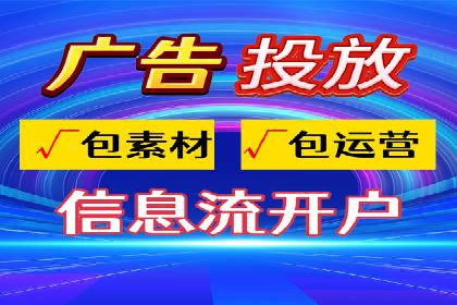 百度推广收费模式分析：实战案例分享