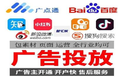 百度广告竞价优化技巧及成功案例分享